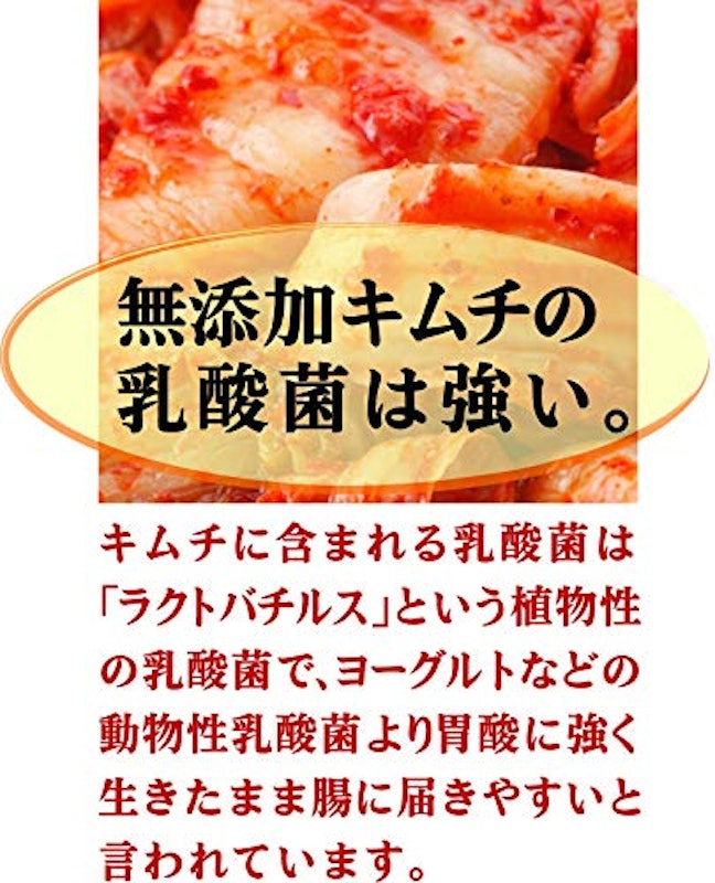 大根キムチ 4