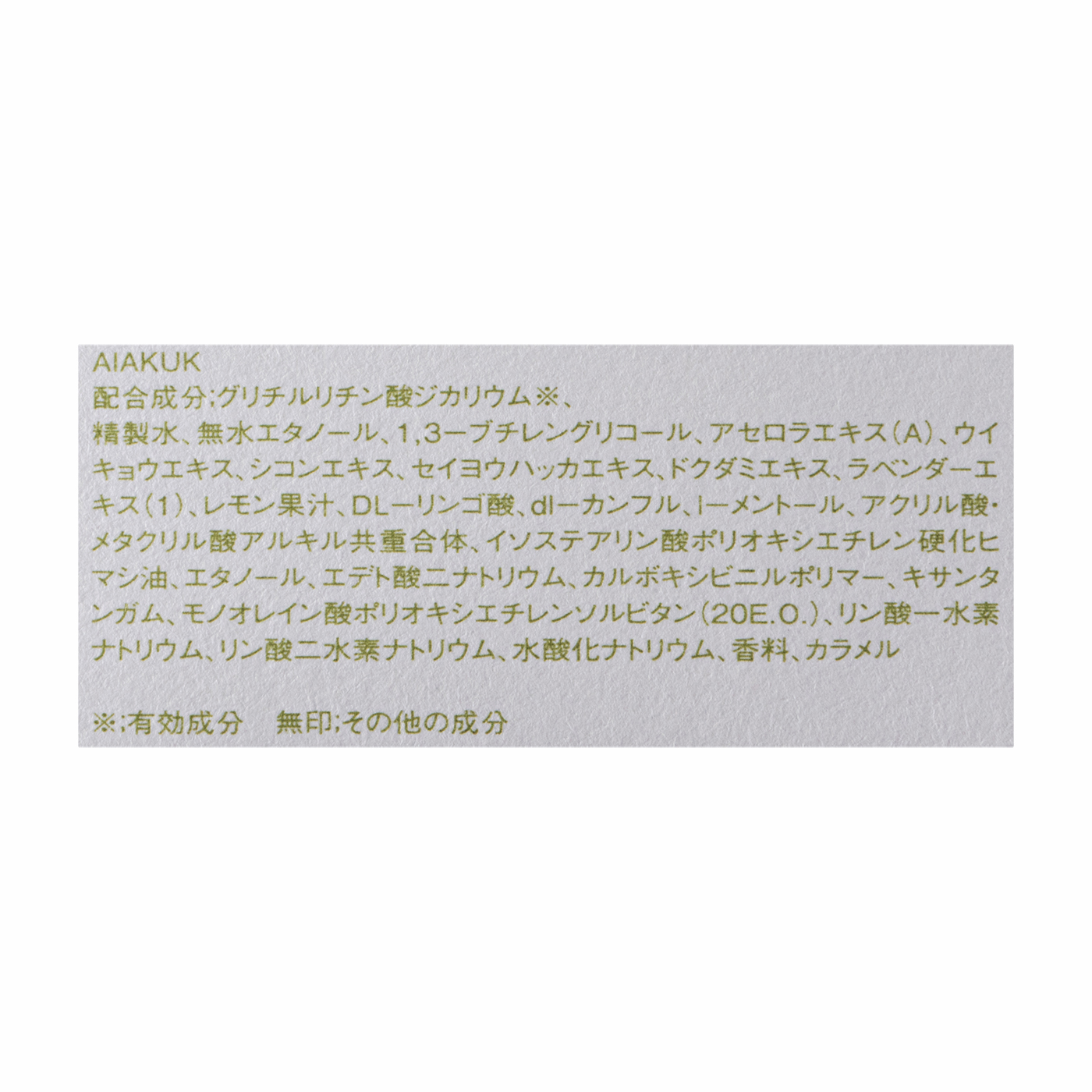 サニーサワー ジューシージェル 3