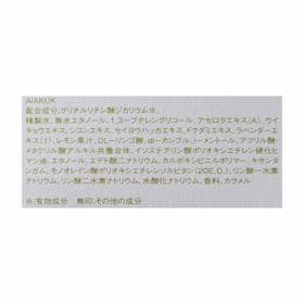 アルビオン サニーサワー ジューシージェルを検証レビュー!ニキビケア美容液の選び方も紹介 3