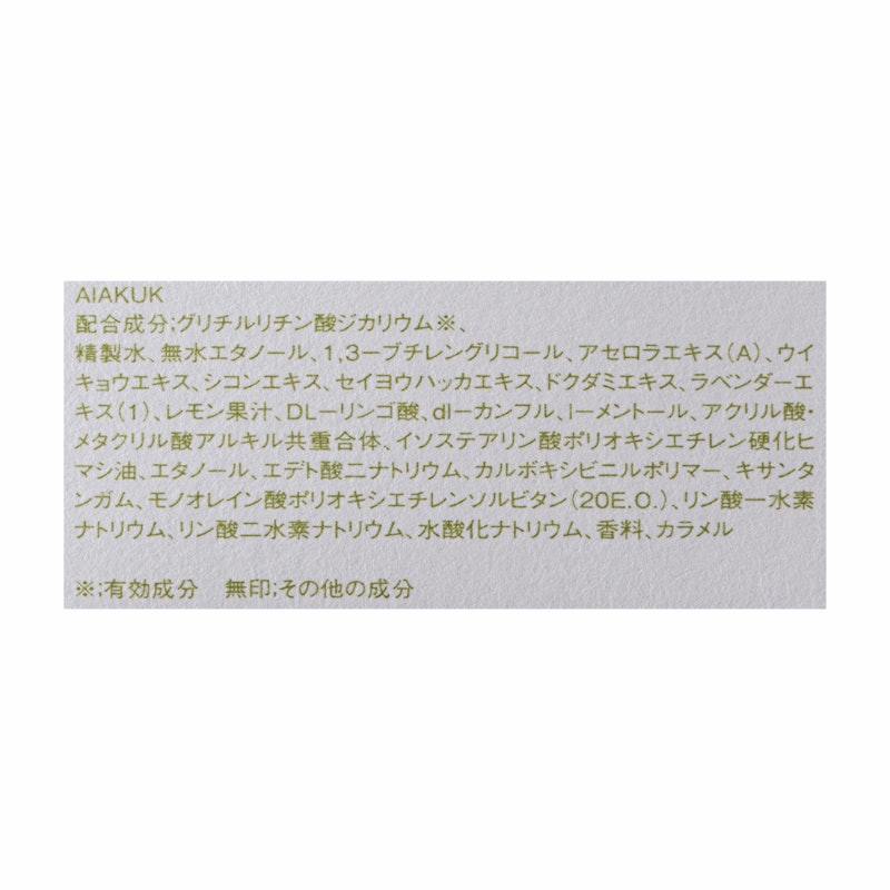 サニーサワー ジューシージェル 3