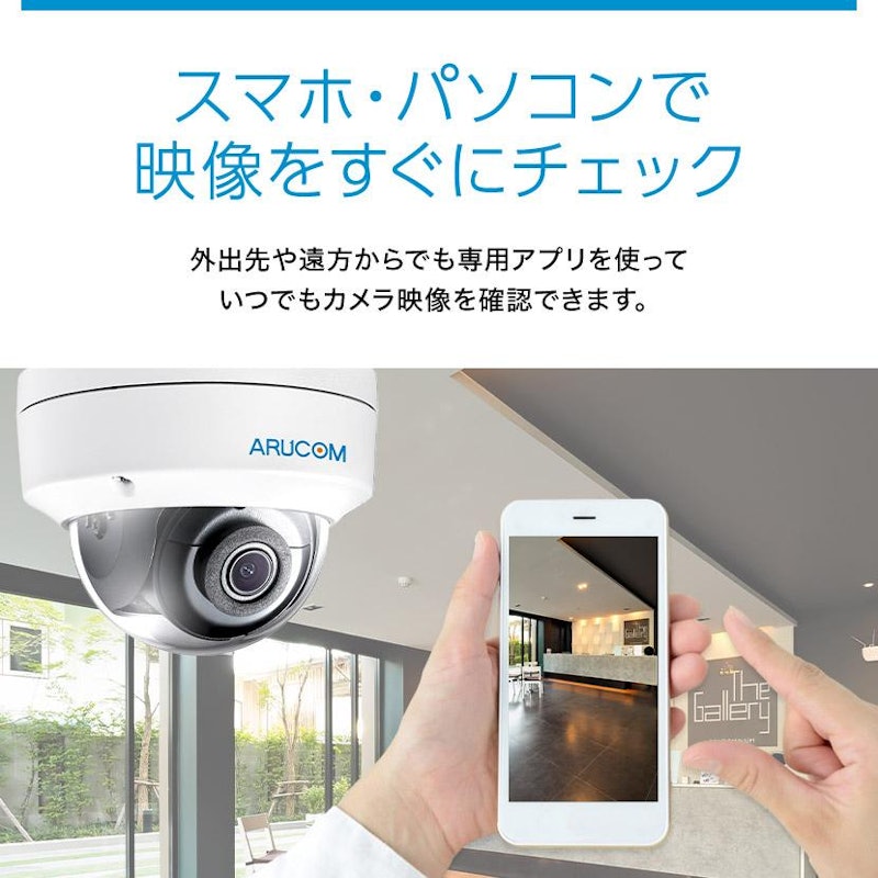 IPネットワークカメラ 4