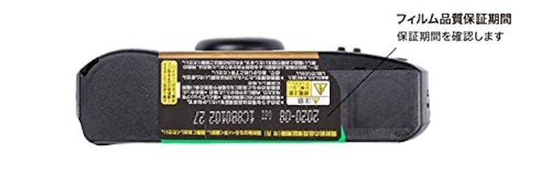 写ルンです シンプルエース 3