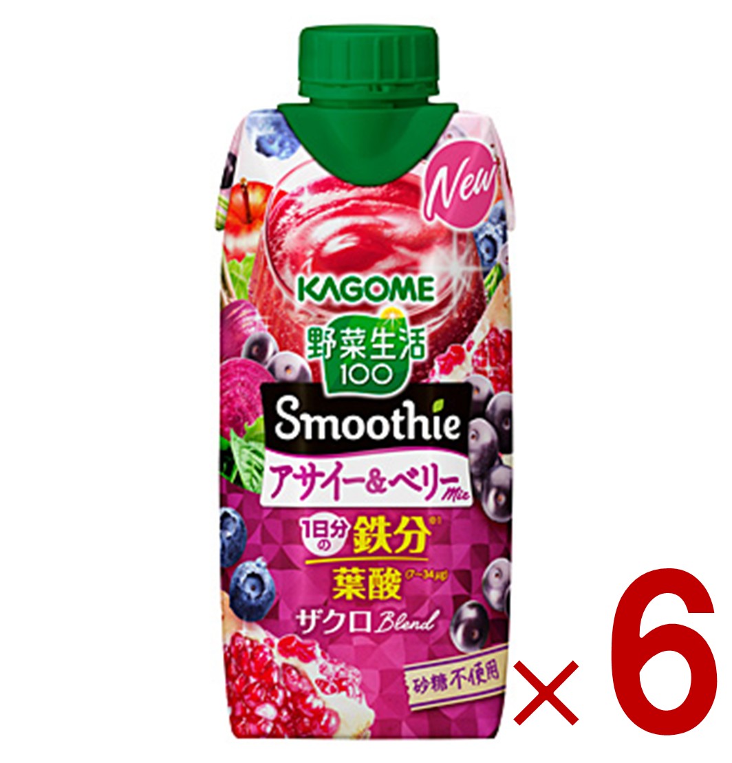 Smoothie アサイー＆ベリーmix 1