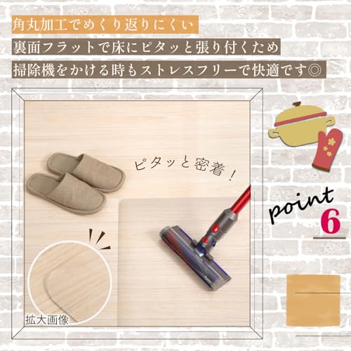 キッチンマット 7