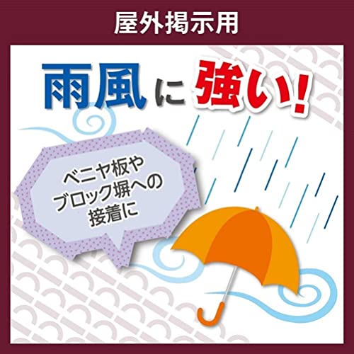 屋外掲示用 3