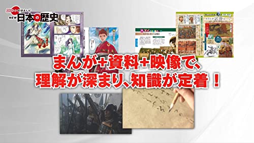 4大特典付き全14巻セット 2
