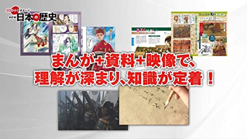 4大特典付き全14巻セット 2