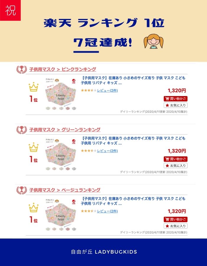 布マスク 3