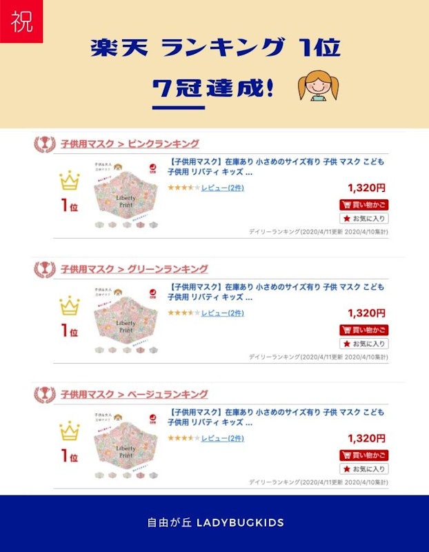 布マスク 3