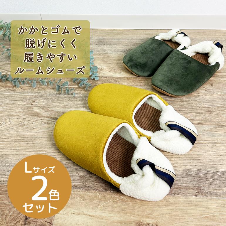 スリッパ 1