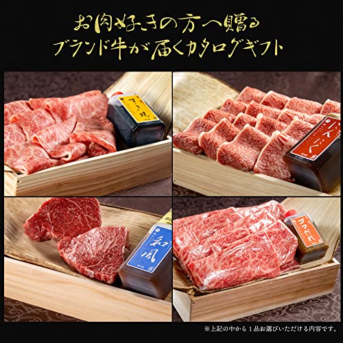 カタログギフト 10000円コース 2