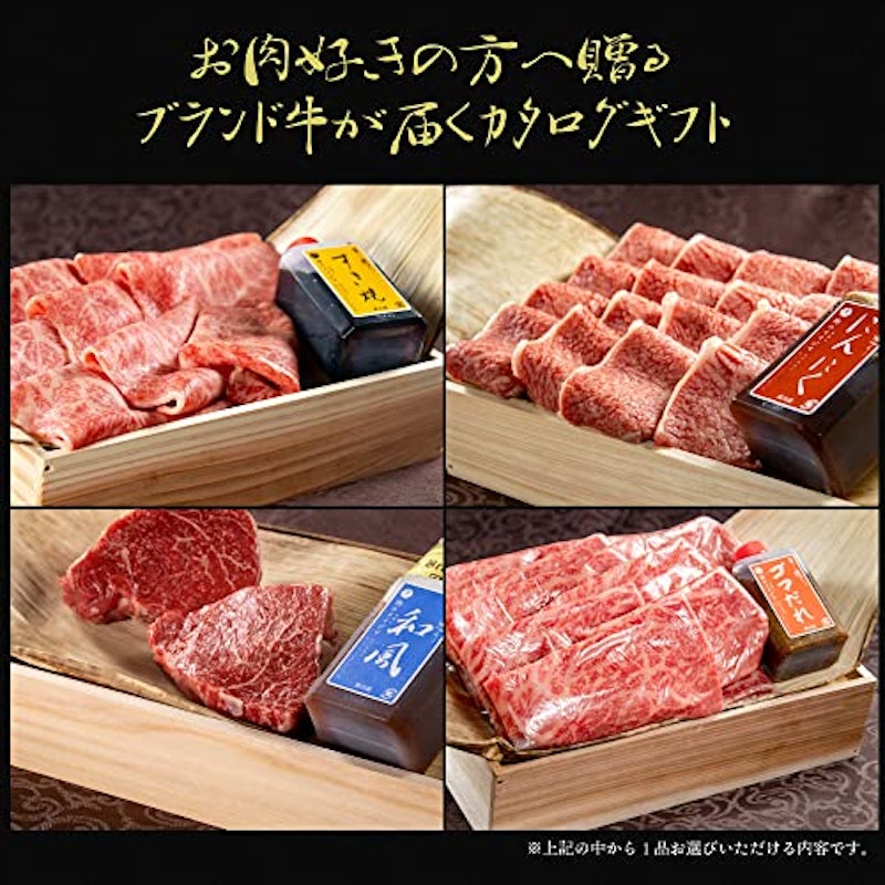 カタログギフト 10000円コース 2