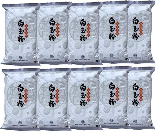 白玉粉 1