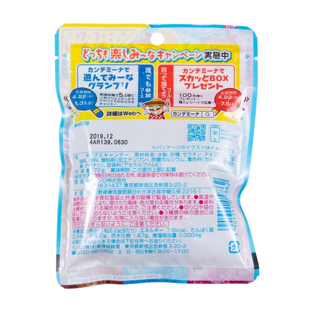 スーパーベスト 2
