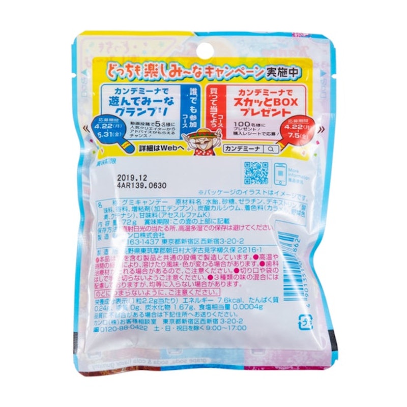 スーパーベスト 2