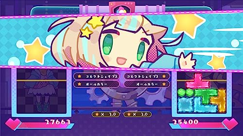 役づくりパズル ゆめいろユラム 2