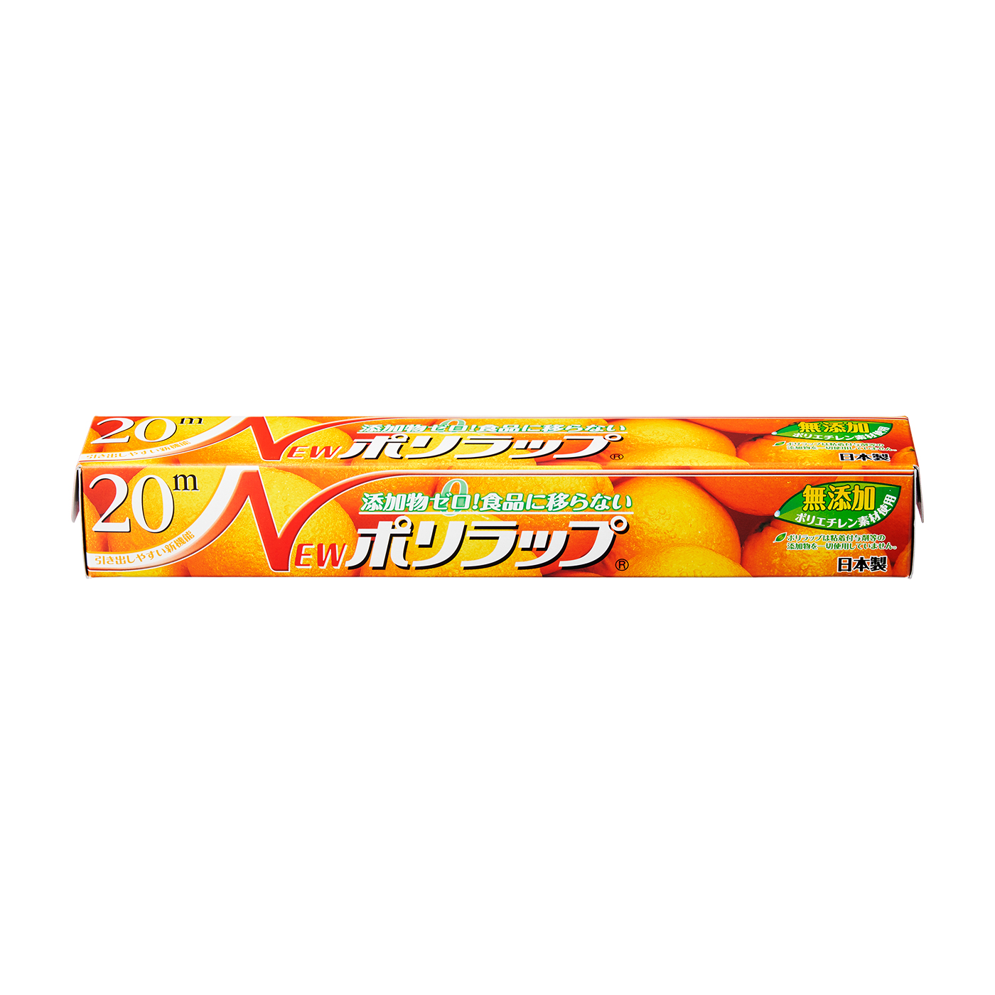 宇部フィルム NEWポリラップをレビュー！クチコミ・評判をもとに徹底 