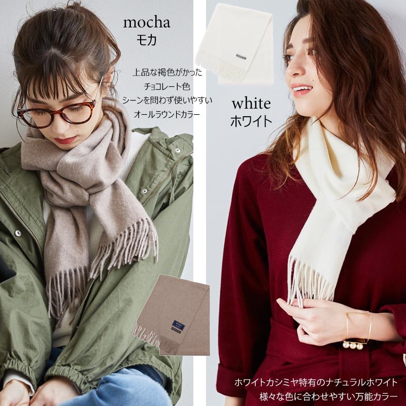 カシミヤ100% マフラー 2