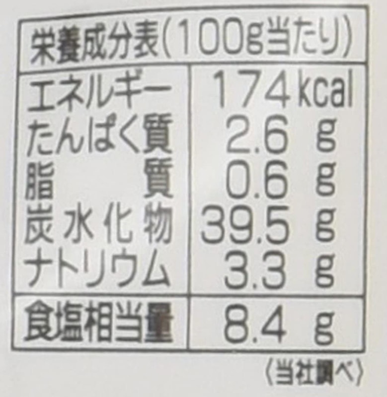 塩糀 4