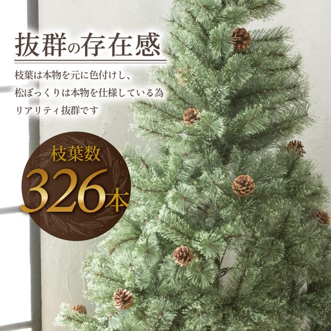 クリスマスツリー 4