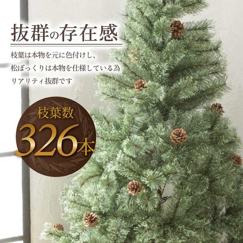 クリスマスツリー 4