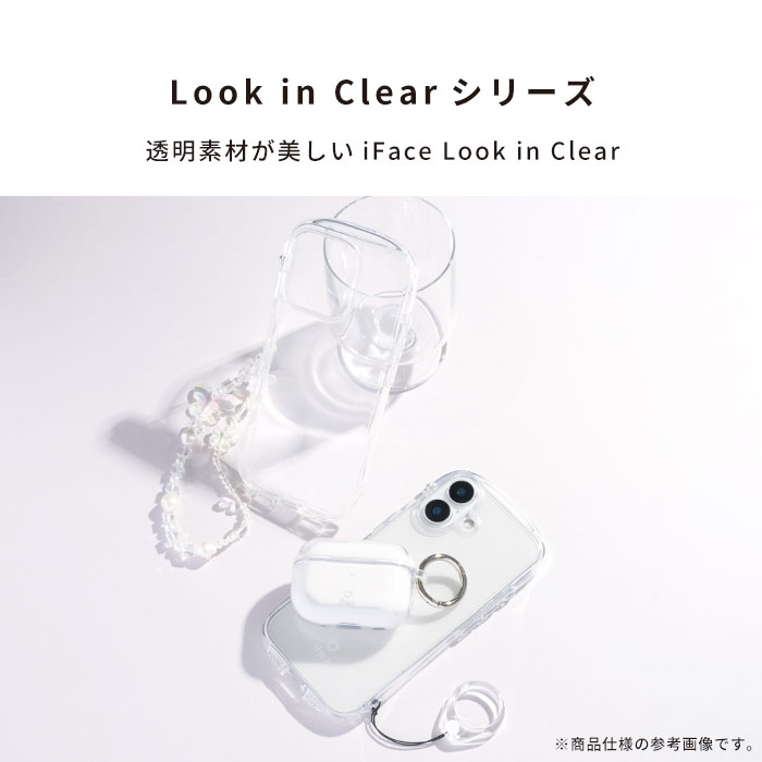 Look in Clear 9