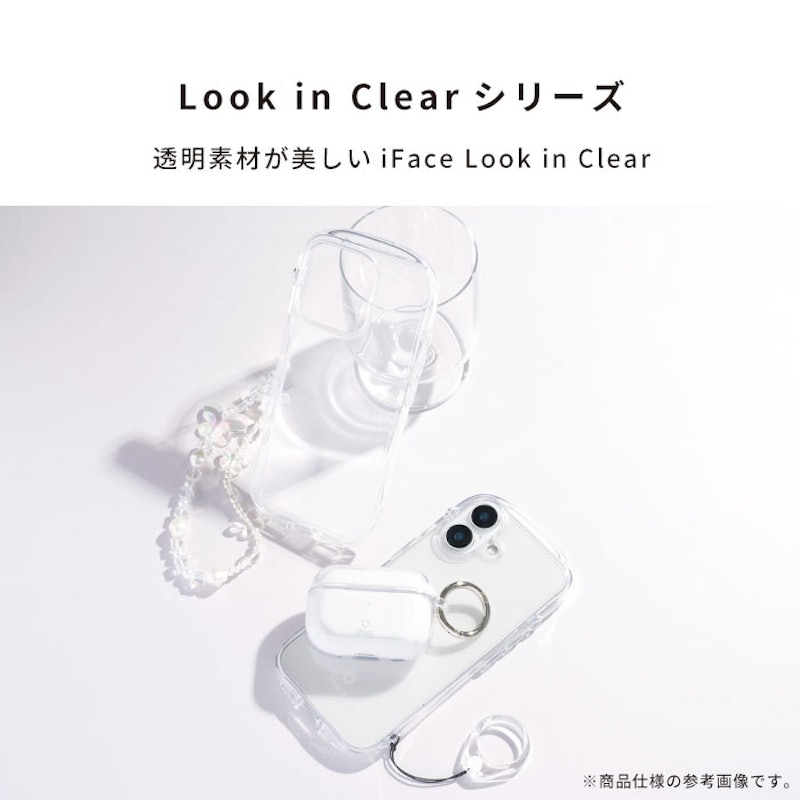 Look in Clear 9