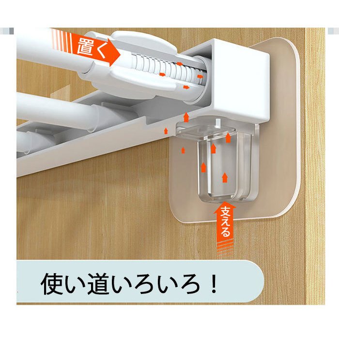  棚受け 貼るだけ！4個セット 6