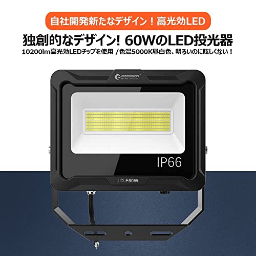 LED投光器 4