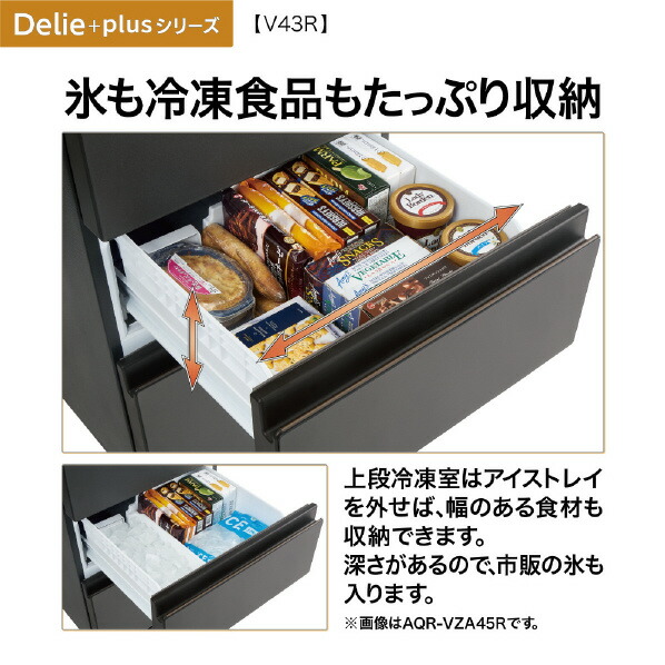 4ドア冷蔵庫 3