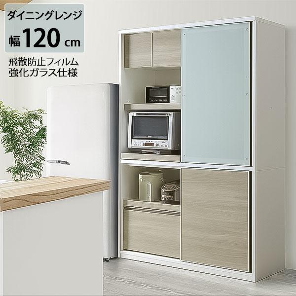 ダイニングレンジ 1
