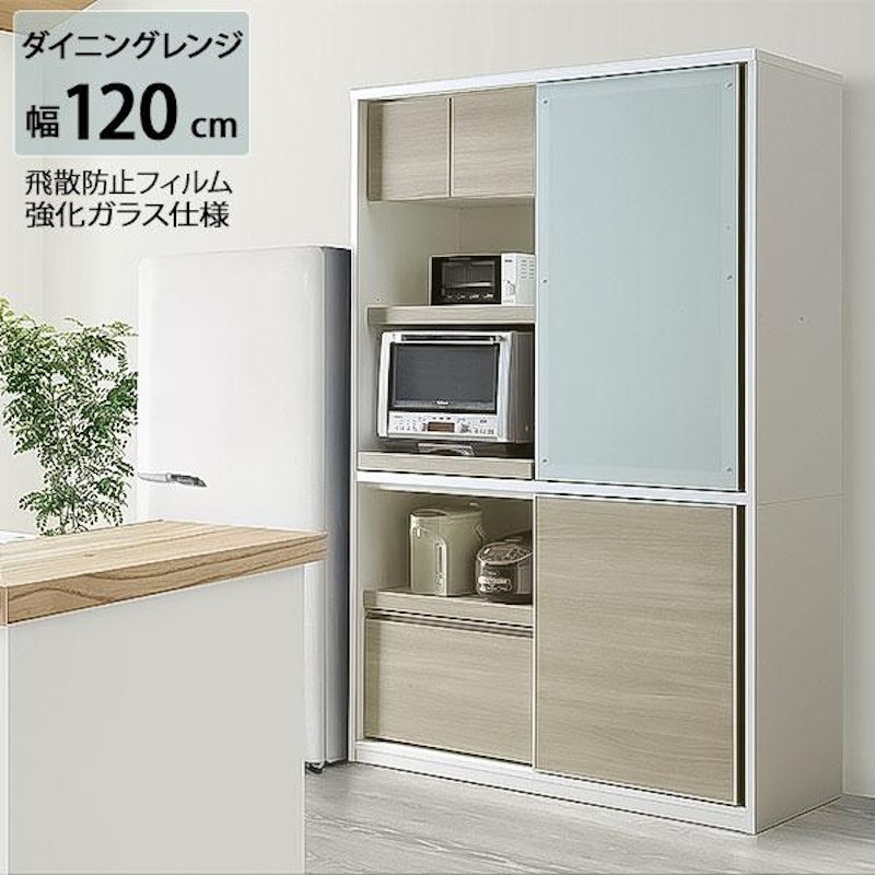 ダイニングレンジ 1