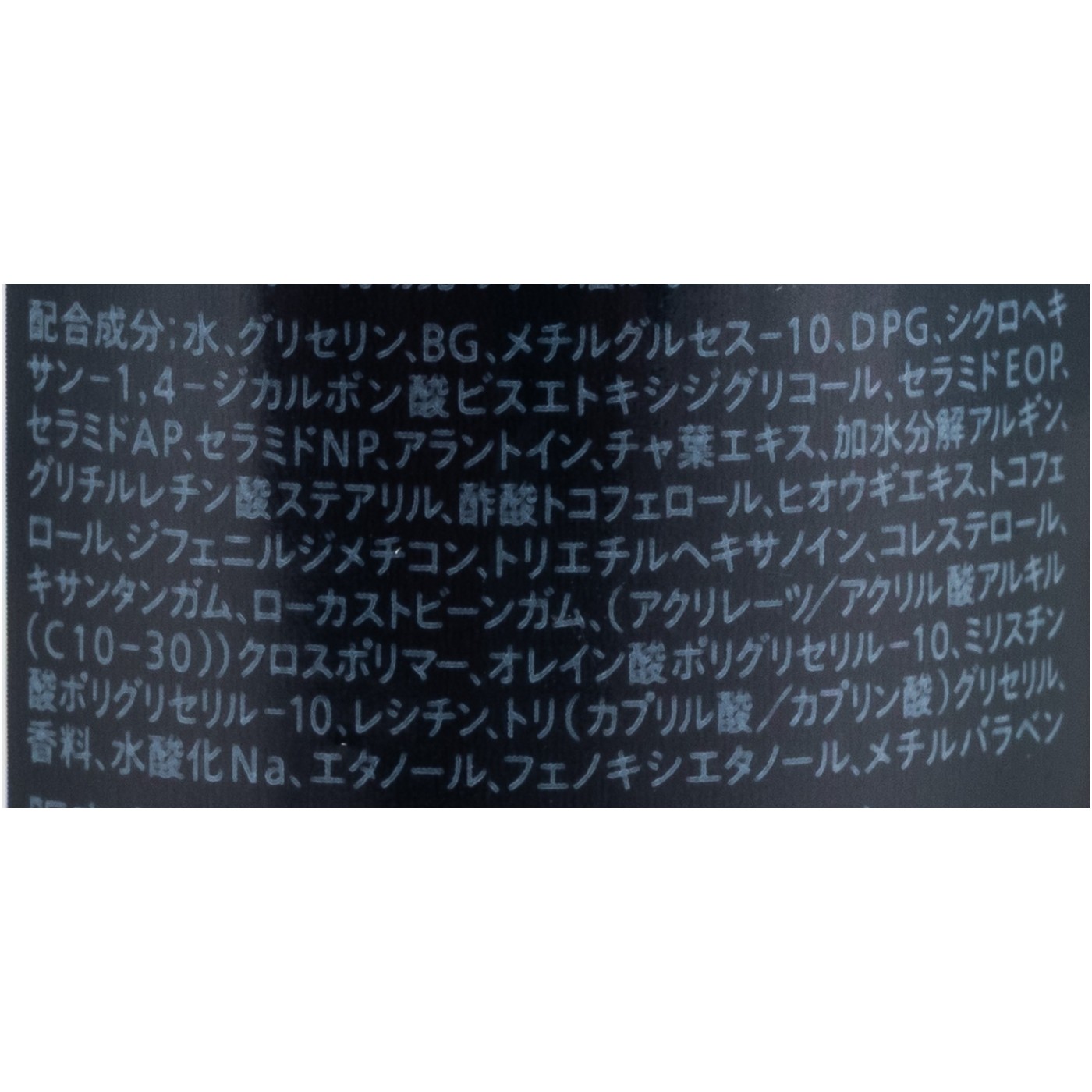富士フイルム アスタリフト　メン モノム モイスチャライザー クチコミ評価・評判&検証レビュー 4