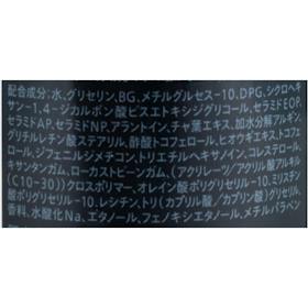 富士フイルム アスタリフト メン モノム モイスチャライザー クチコミ評価・評判&検証レビュー 4