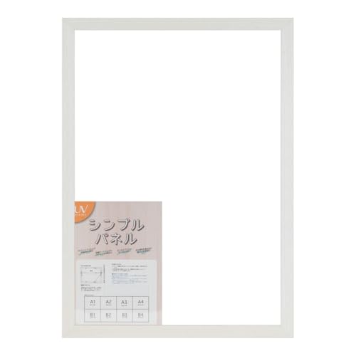シンプルパネル ポスター額 1