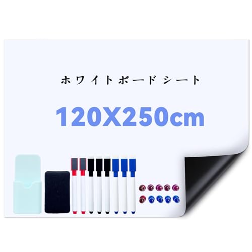 ホワイトボードシート 1