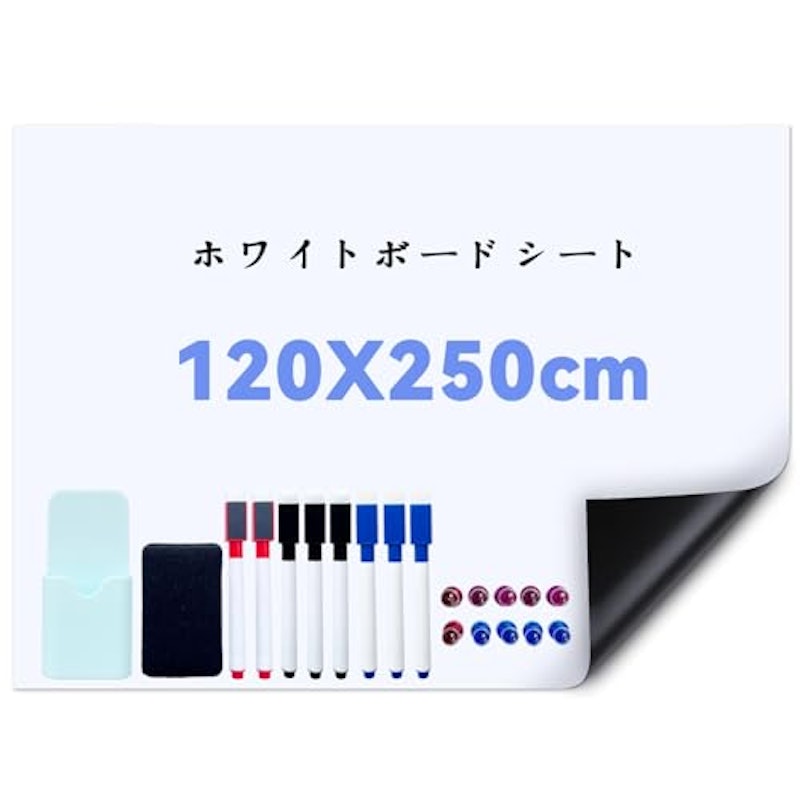 ホワイトボードシート 1