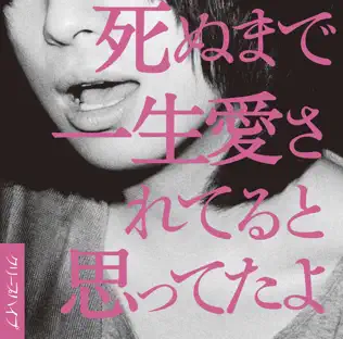 手と手 1