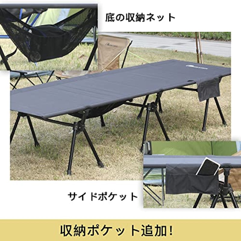 2WAY キャンプコット 5