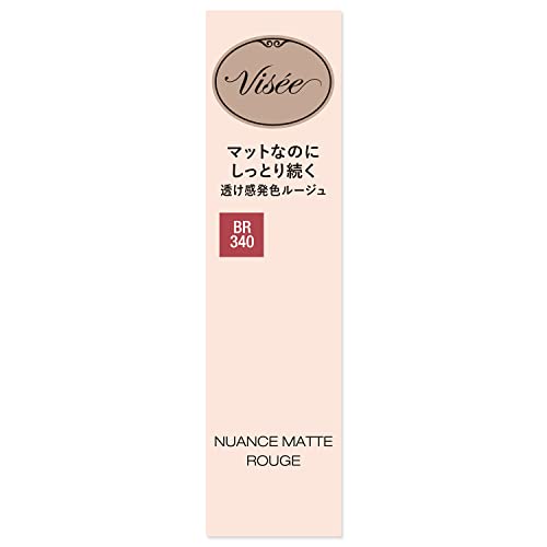 ニュアンス マット ルージュ 6