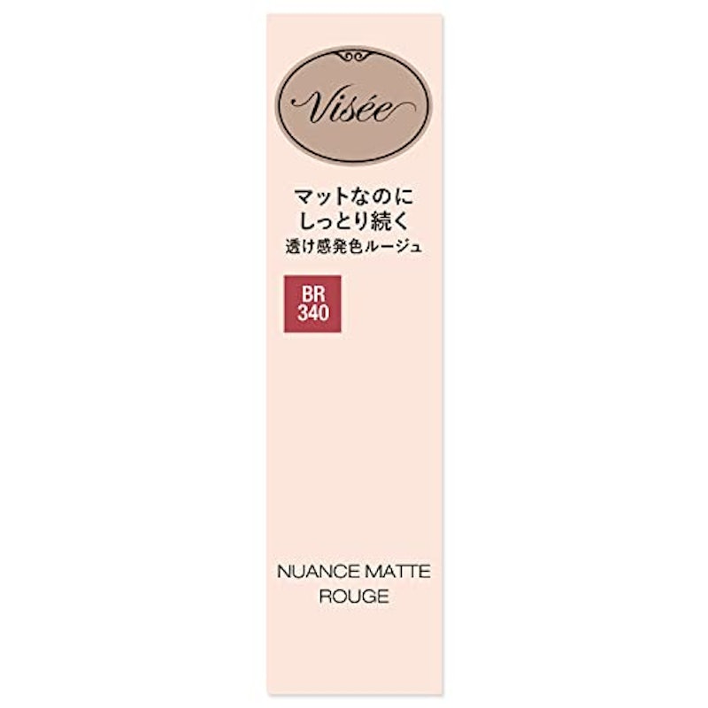 ニュアンス マット ルージュ 6