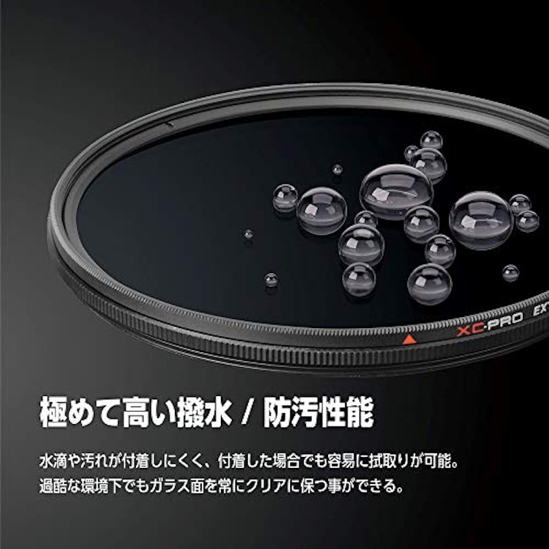 ハクバ XC-PRO エクストリーム サーキュラーPLフィルター 3
