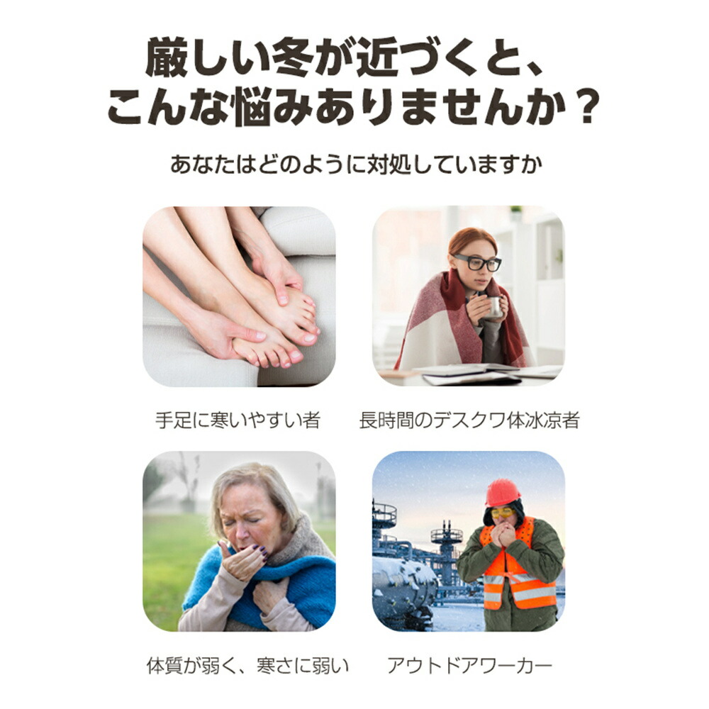 電熱ソックス 6