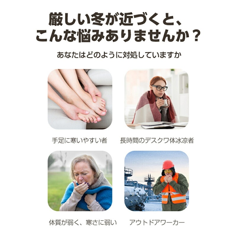 電熱ソックス 6