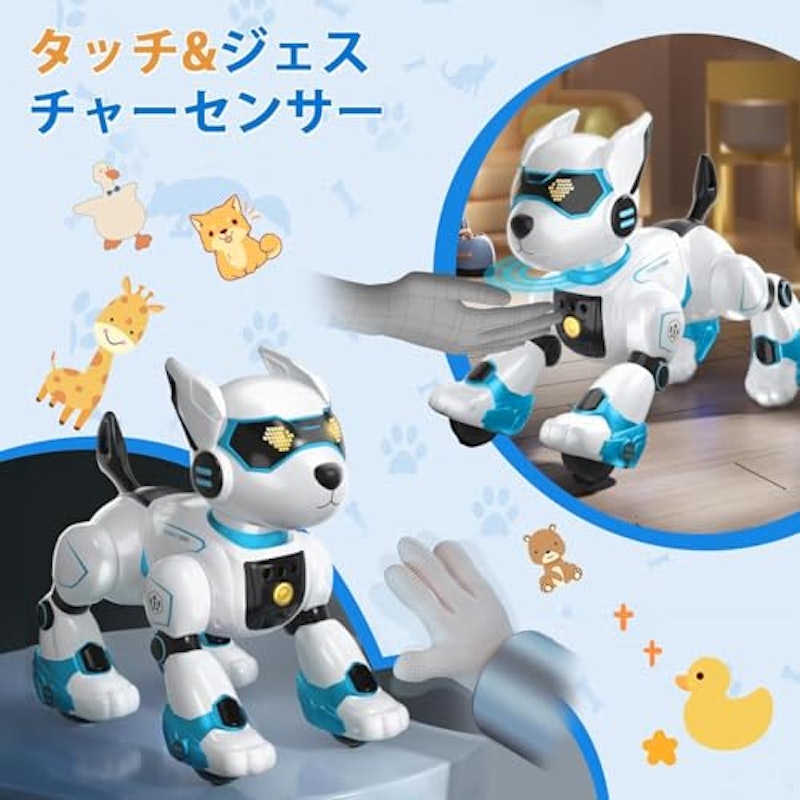 ロボット犬 4