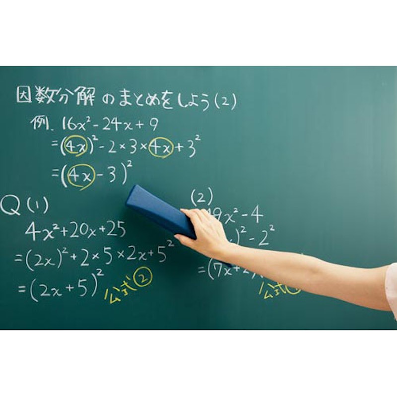 21年 黒板消しのおすすめ人気ランキング10選 Mybest 21年 黒板消しのおすすめ人気ランキング10選 Mybest