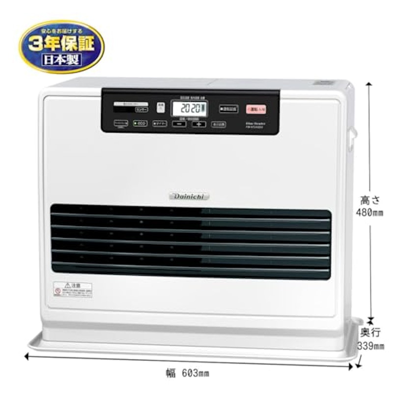 石油ファンヒーター 5