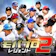 OneSports モバプロ2 レジェンド 1