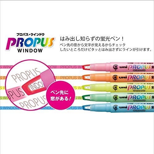 プロパス・ウインドウ 5色セット 5