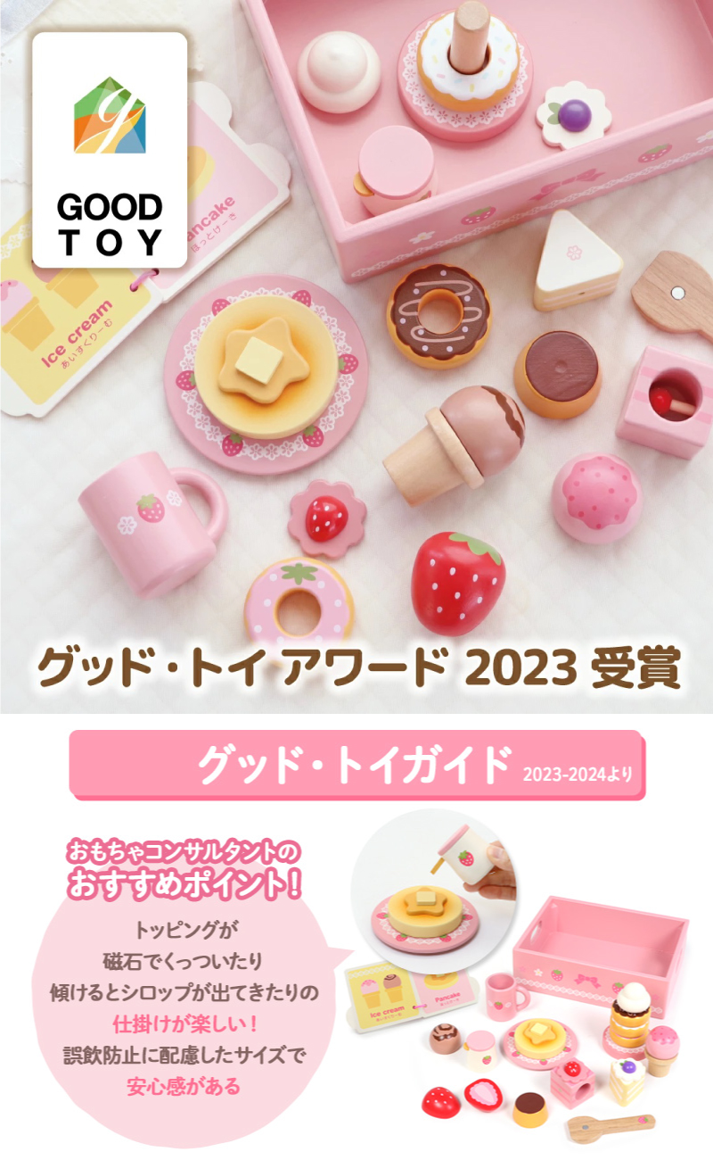 夢色パティシエール　カード　ストロベリーパフェ　フルーツソフトクリームトッピング 夢色パティシエール マイスイーツカード - メルカリ